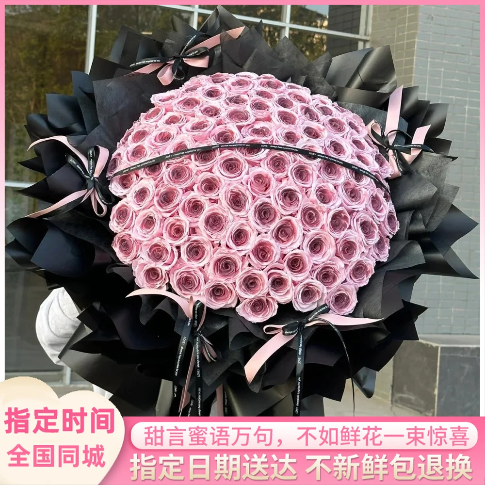 新鲜鲜花曼塔乌梅子酱玫瑰花束全国同城鲜花速递配送女友闺蜜老婆