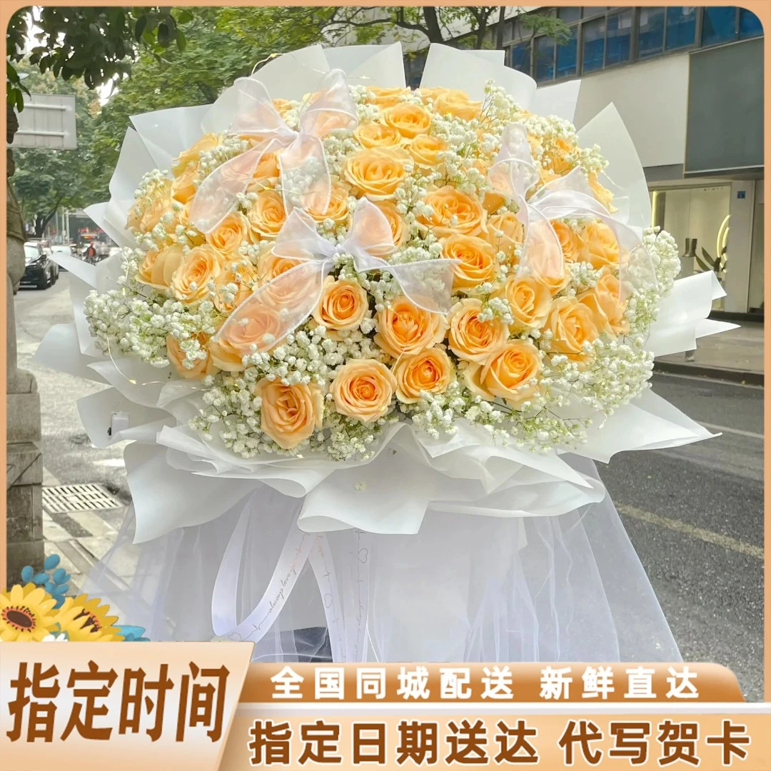 新鲜鲜花送女友表白生日礼52朵香槟玫瑰花束鲜花速递同城全国配送