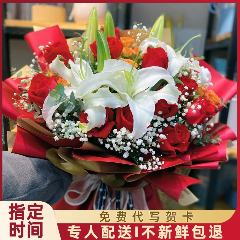 鲜花送女友礼物玫瑰百合新鲜鲜花速递同城全国花店配送白百合鲜花