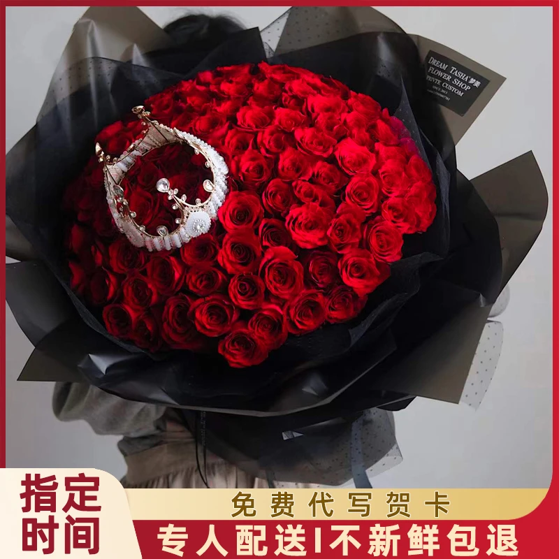 鲜花送女友表白生日礼物52朵红玫瑰花束鲜花速递同城全国花店配送