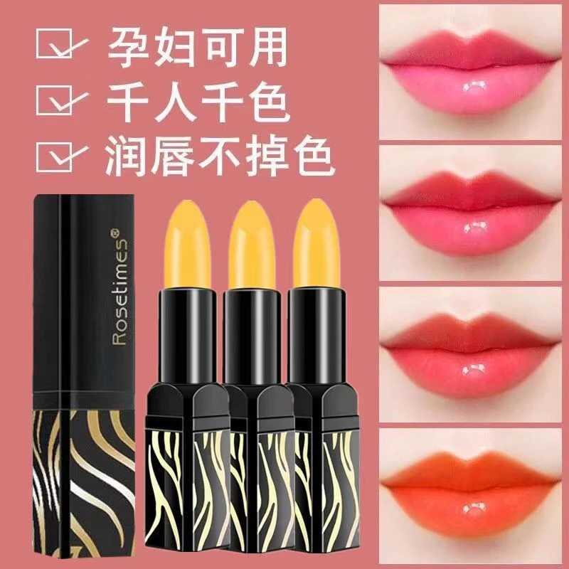 正品传奇变色唇膏红樱桃变色唇膏口红千人千色持久今生保湿不掉色