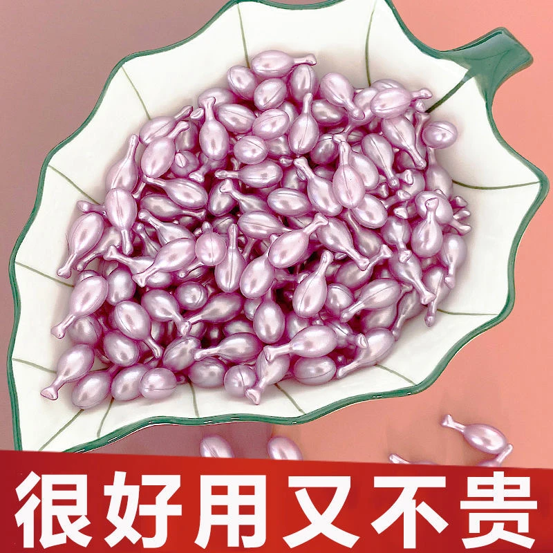 碧奥泉六胜肽眼部精华液维生素e胎盘素补水保湿眼部精华眼霜滋润