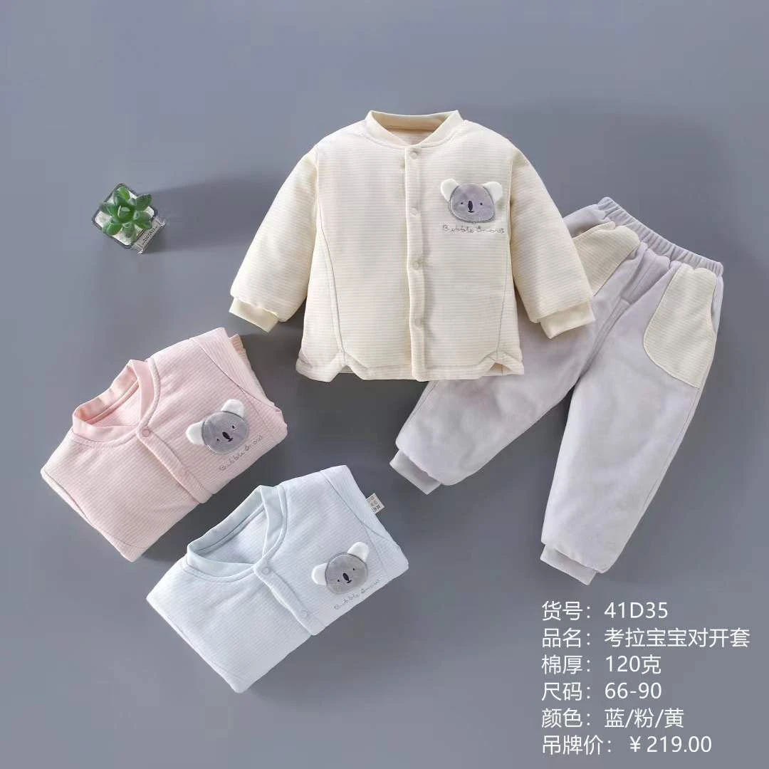 【现货】2个月-1岁婴儿儿童冬季分体棉服宝宝秋冬加厚冬款棉服对开