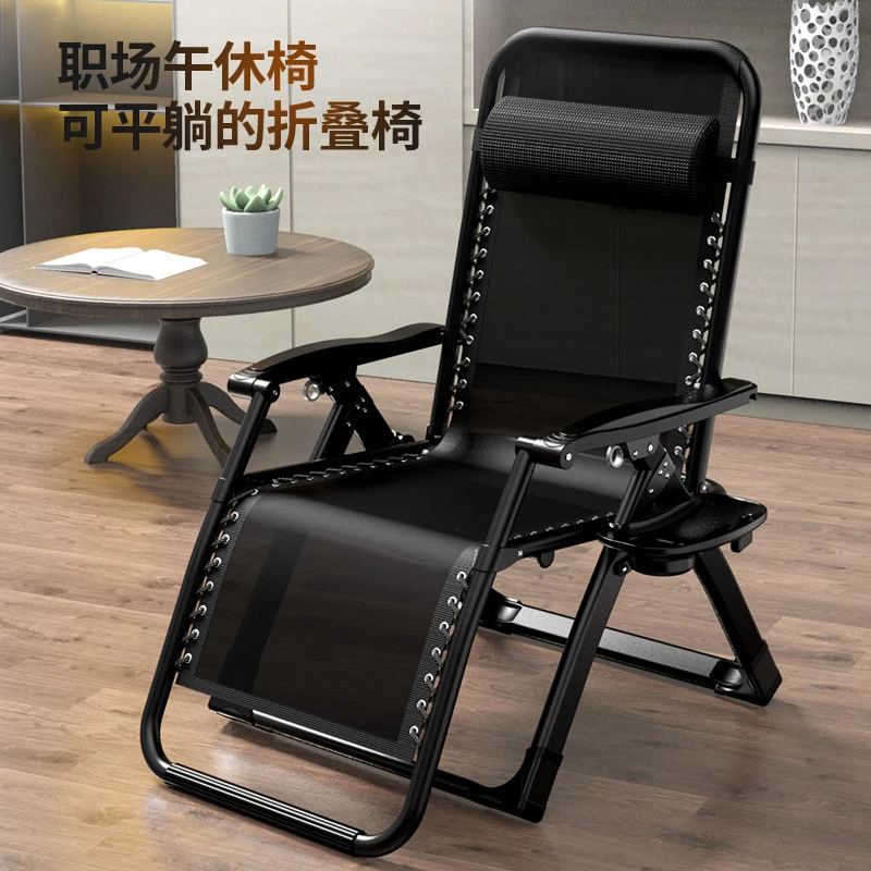最新款午休折叠椅折叠床可坐可躺躺椅可折叠办公室午睡躺睡两用椅