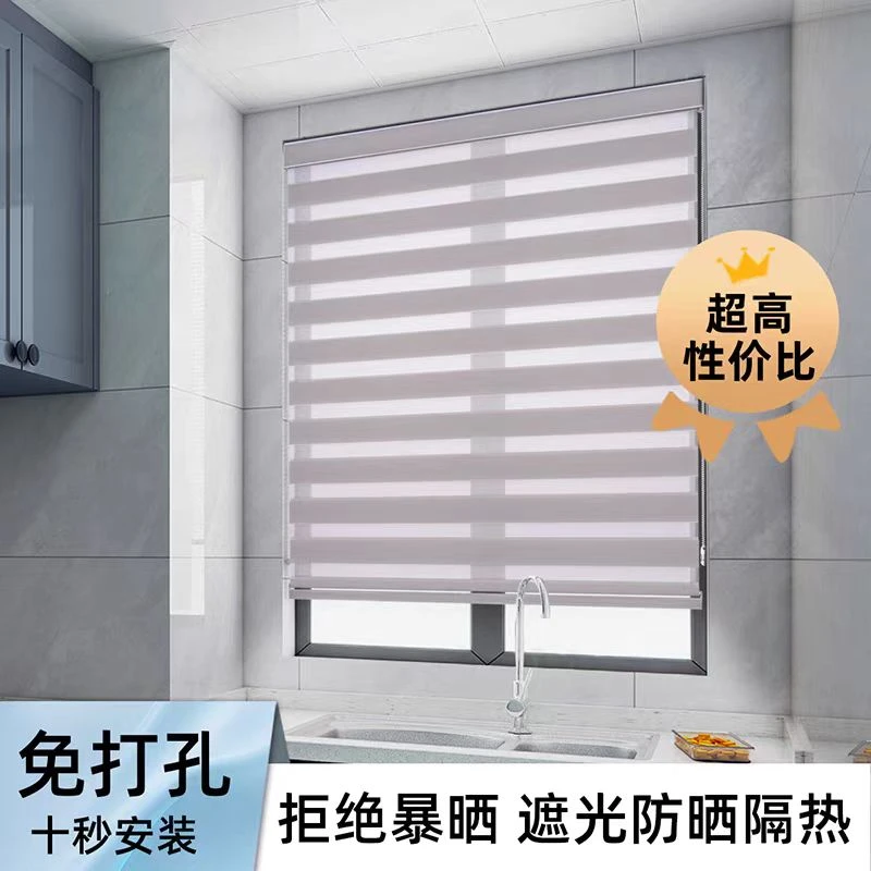 免打孔百叶窗帘遮光2024新款卷拉式升降卷帘柔纱帘厨房卫生间书房