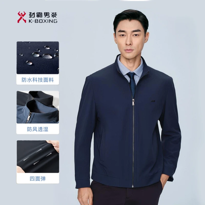 【拒水】男装潮流男士行政夹克商务休闲百搭外套立领夹克NKDG3004