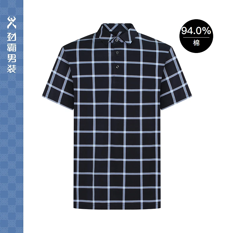 【劲霸】高档衬衣休闲翻领格子商务短袖丝光棉男T恤衬衫|BTBG2731