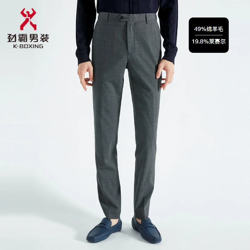 【劲霸】男装西裤休闲长裤商务舒适羊毛绵羊毛基础商旅裤|HQBG1905