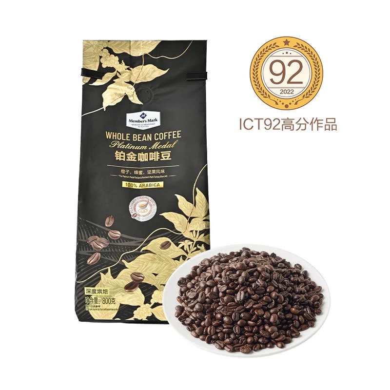Members Mark/山姆铂金咖啡豆800g美式醇香深度烘培香浓风味醇厚