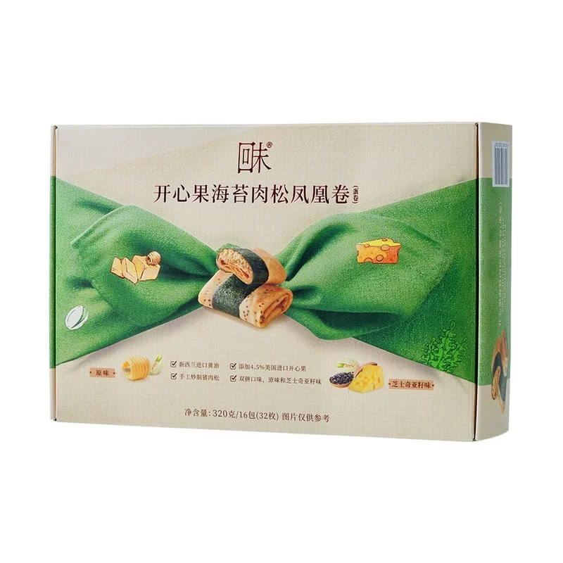 Members Mark/山姆回未开心果海苔肉松凤凰蛋卷14包（28枚）320g