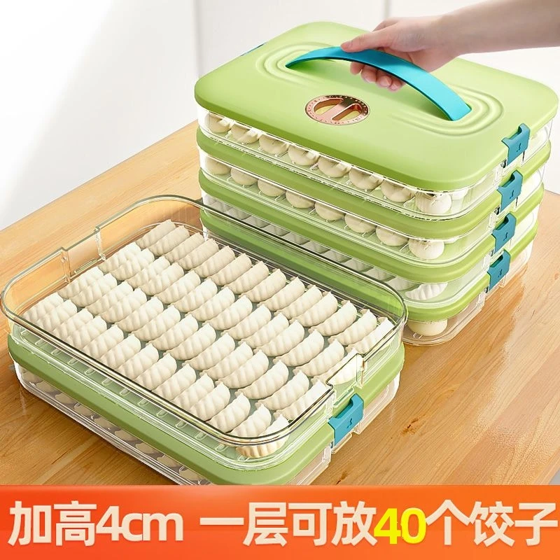 饺子收纳盒冰箱冷冻盒食品级家用多层密封保鲜盒冻混沌水饺盒托盘