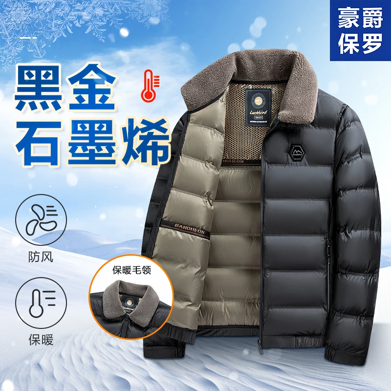 豪爵保罗【黑金石墨烯】冬季毛领保暖防风防寒棉服男款866007