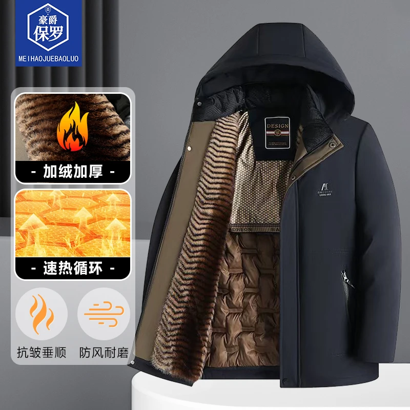 豪爵保罗棉服外套冬季黑金加绒加厚男士可拆卸连帽保暖棉衣866023