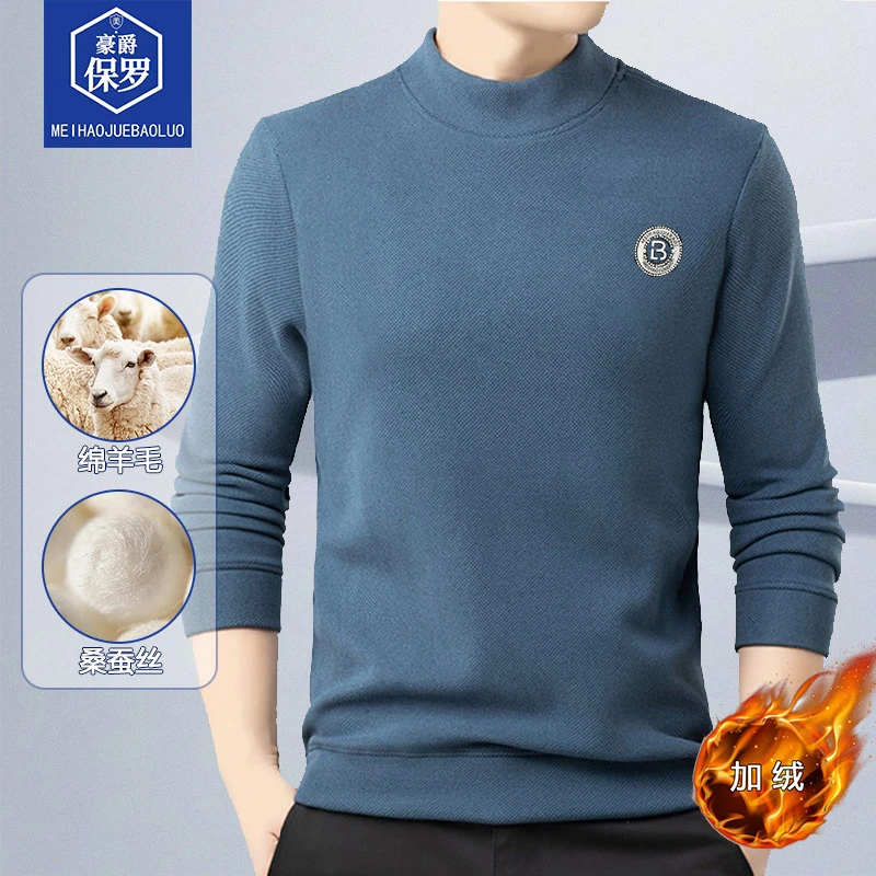 美·豪爵保罗春秋季加绒加厚男士羊毛蚕丝卫衣长袖圆领百搭836608