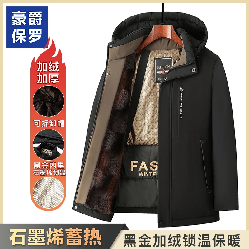 【璐璐专属】【黑金加绒】保罗冬季加厚棉衣男派克棉服保暖26827