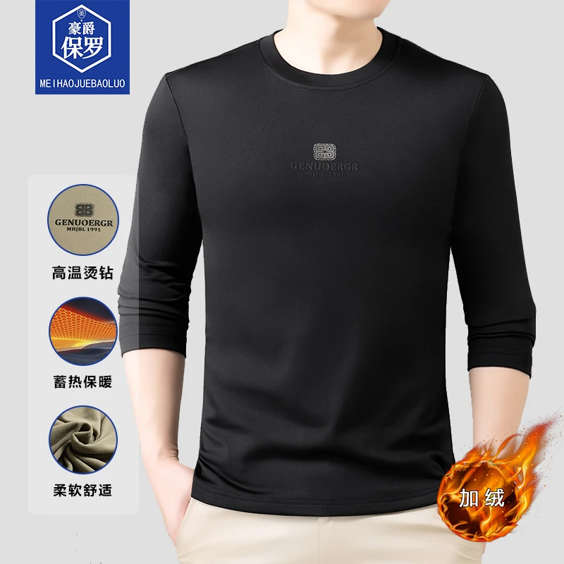 【耀阳专属】保罗春秋季新款重磅圆领长袖卫衣秋冬潮流打底衫862230