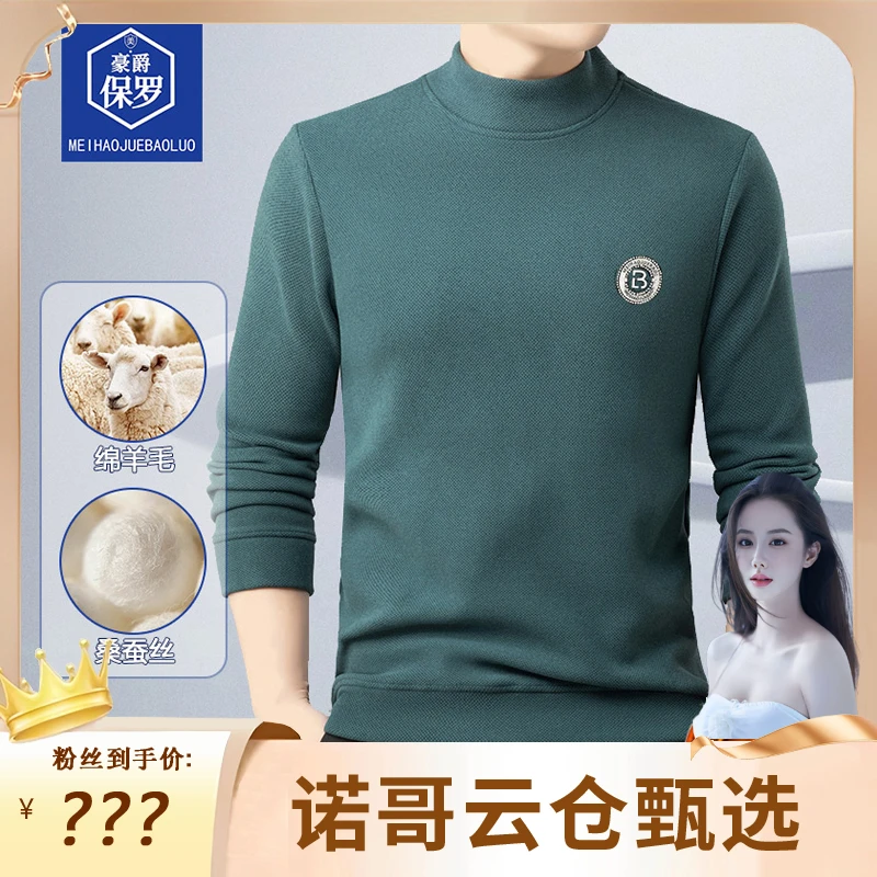 【诺哥专属】保罗早春秋季厚款卫衣男士长袖休闲百搭宽松836608