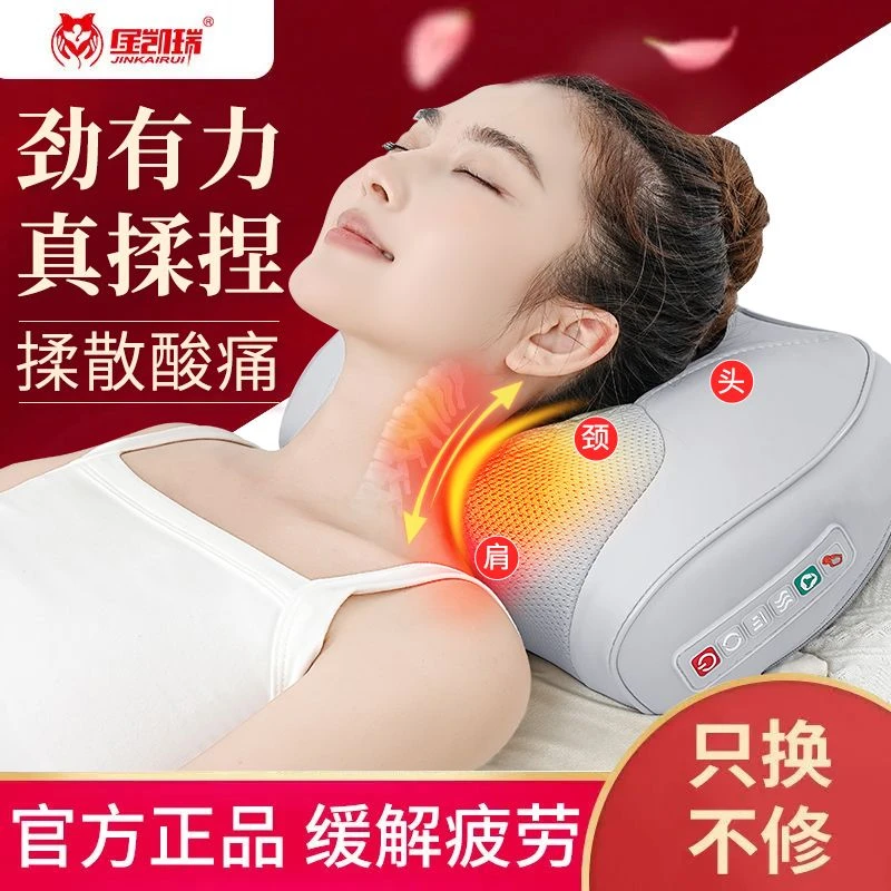 【品牌特惠】颈椎按摩仪器多功能全自动揉捏加热敷颈肩腰护颈按摩枕