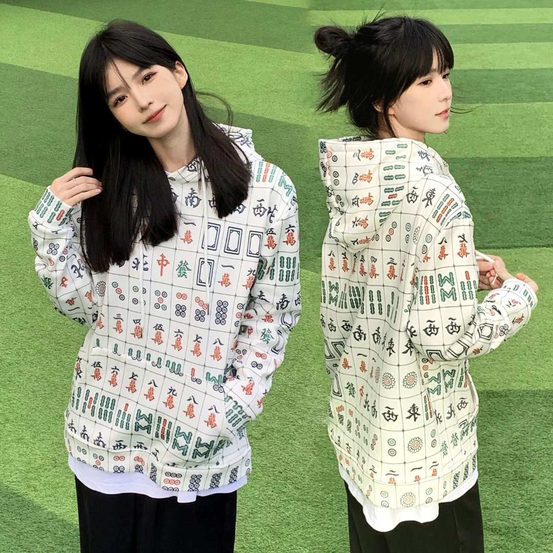 【当天发货】麻将卫衣男女同款2023秋冬季新款麻将战衣连帽外套潮