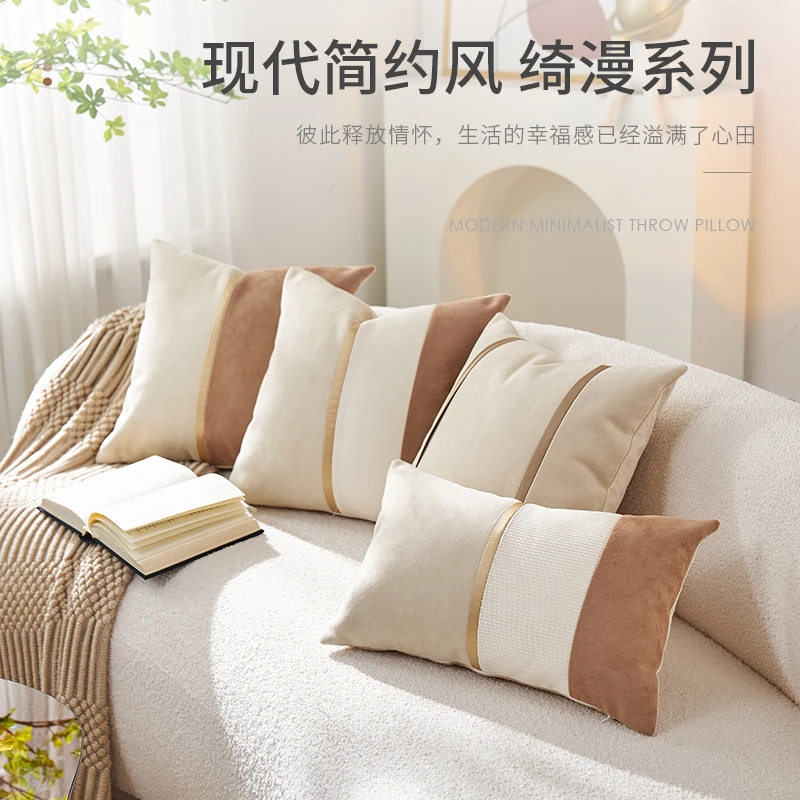 客厅沙发抱枕靠垫现代轻奢样板间护腰靠枕床头靠背办公室靠背垫