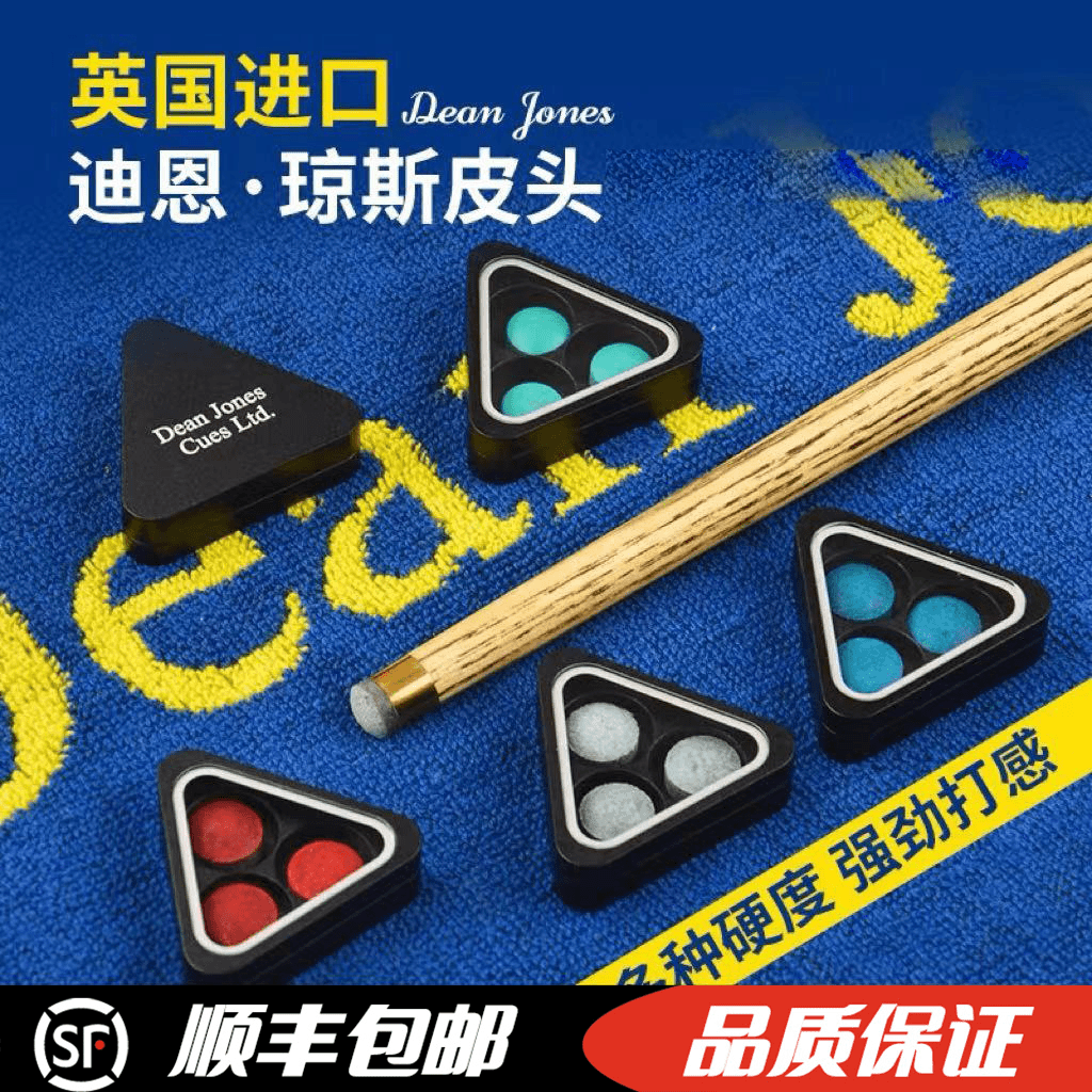 英国原装进口迪恩 琼斯（Dean Jones）老派皮头 真正意义上的好皮头