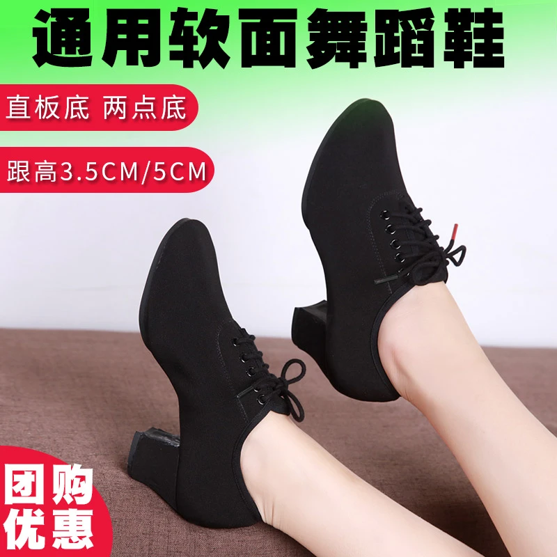 爆款专业拉丁舞鞋成年女士软底百搭跳舞女软底中高跟夏广场舞蹈鞋