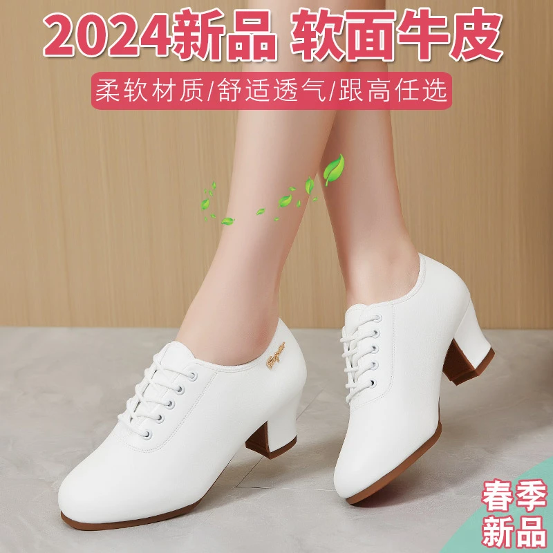 白色真皮柔软春夏季成年女中高跟广场舞软面舞蹈鞋形体水兵形体鞋