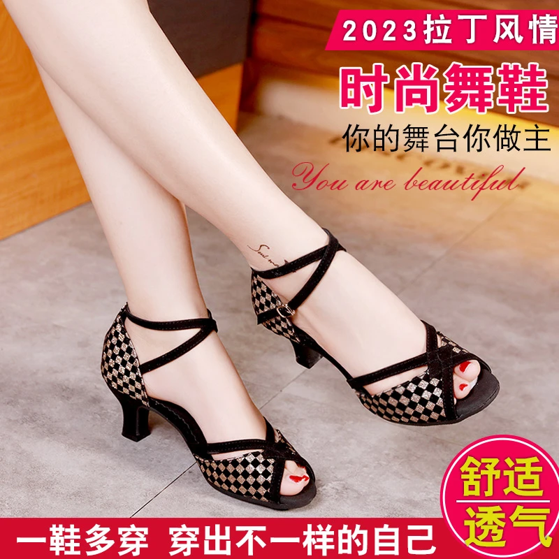 爆款拉丁舞鞋女成人软底百搭中跟舞蹈广场舞鞋夏跳舞鞋软底舞凉鞋