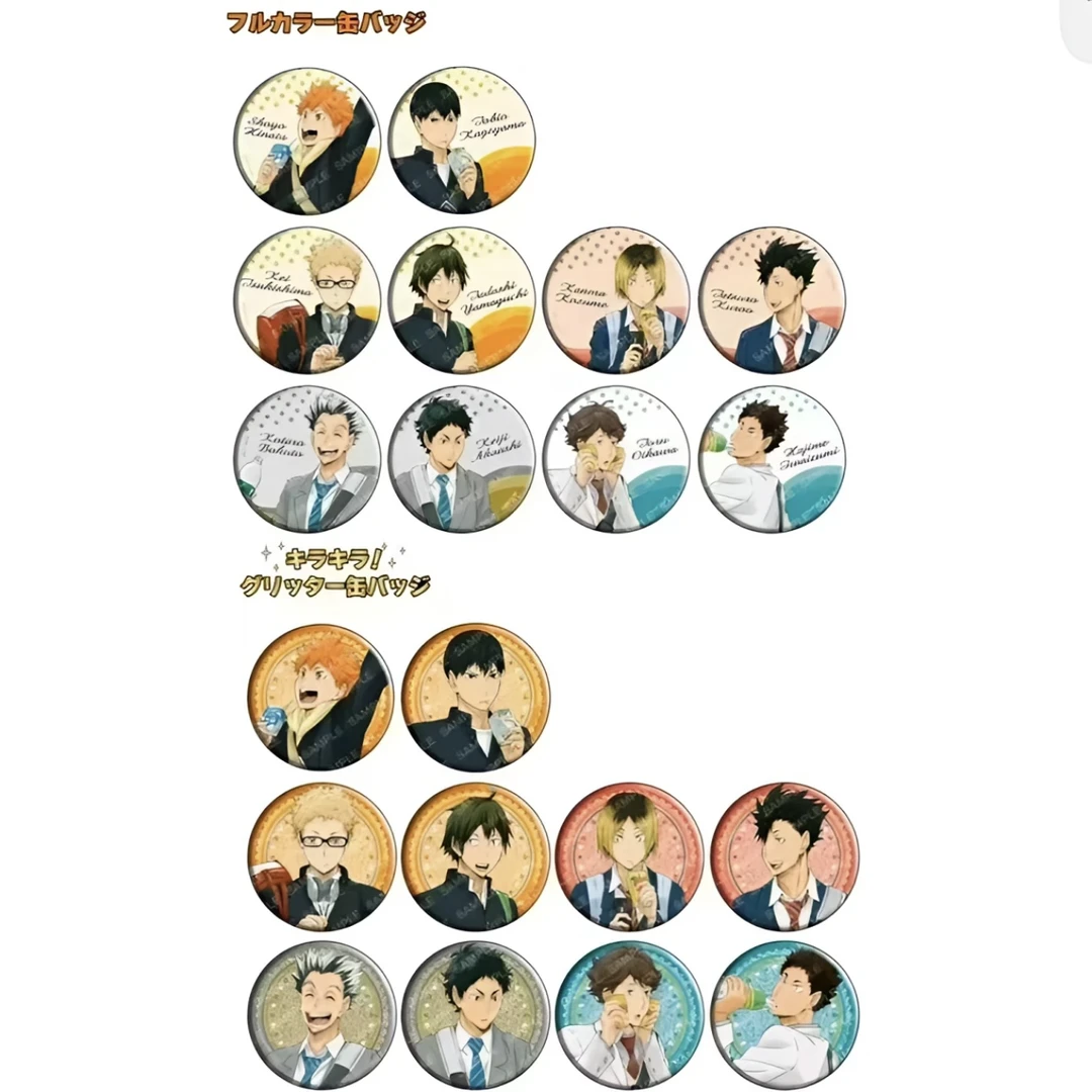 排球少年 饮料吧唧 随机闪 全20种（默认代拆）