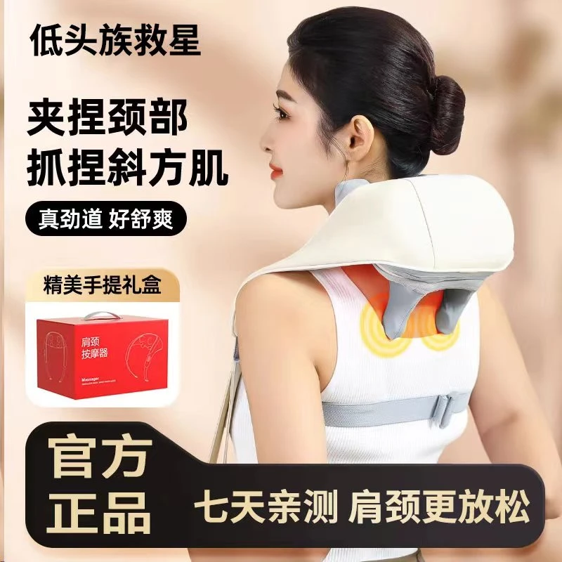 颈椎按摩仪肩颈护颈仪腰颈两用斜方肌电动加热仿人手揉捏披肩神器