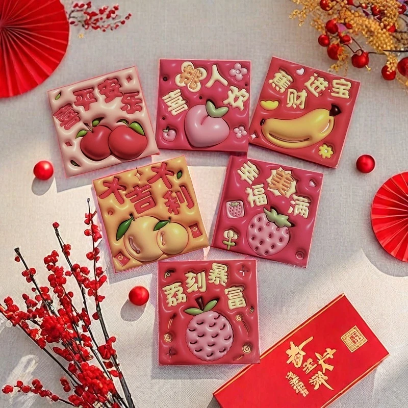 【6.8米到手24个方形立体红包新款】立体红包到手24个多款毕业礼物