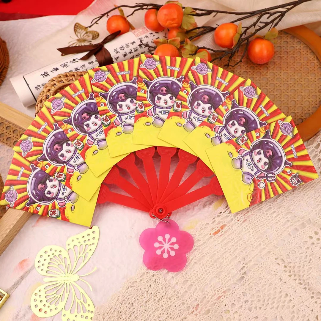 【6款8卡扇形红包】新款儿童卡通红包高考高考红包2025最新款创意