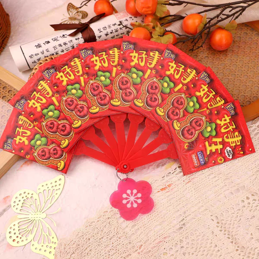 【6款8卡扇形】2025新款儿童卡通拜年膨胀逢高考红包2025最新款创意