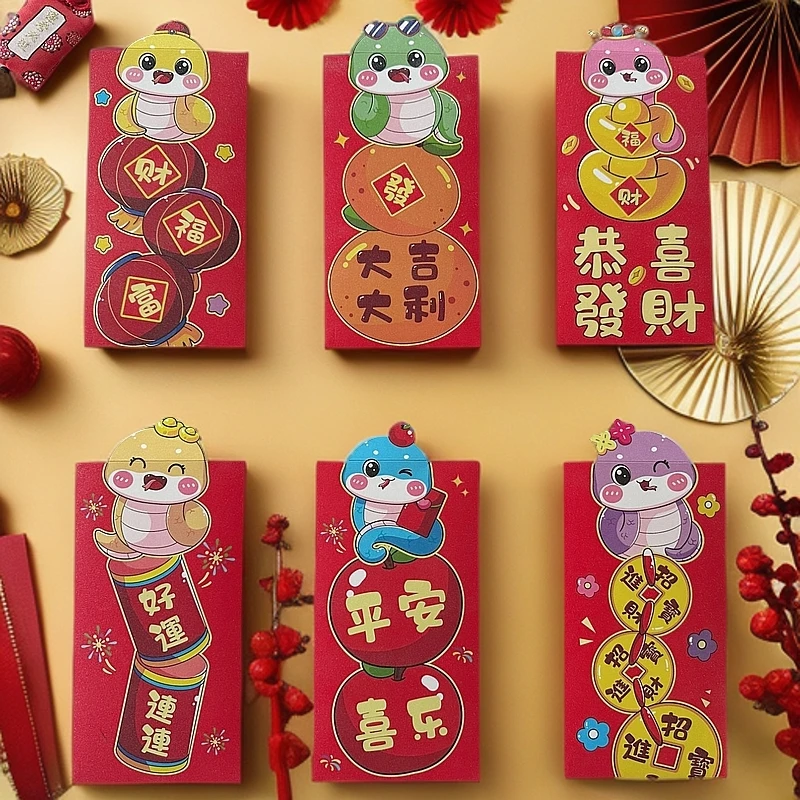 【买3送2到手30个大号红包】卡通中式高考红包2025最新款创意