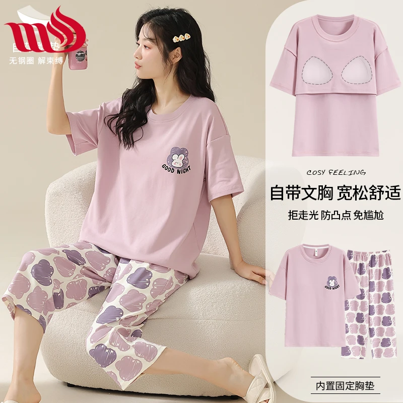 睦隆世家2024年新款睡衣女夏季带胸垫宽松纯棉100%全棉短袖家居服