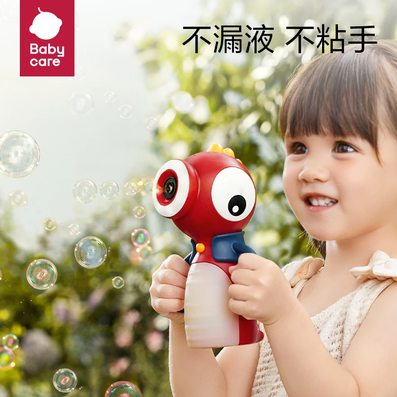babycare泡泡机儿童手持电动网红玩具婴儿无毒炫彩吹泡泡出游炫酷