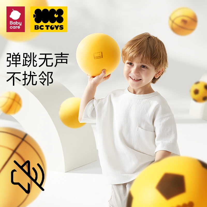 Babycare静音球bctoys拍拍球儿童无声篮球小皮球玩具室内弹力