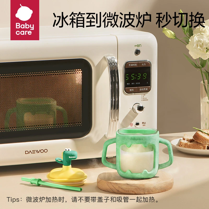 Babycare儿童牛奶杯带刻度早餐杯喝奶杯可微波炉加热可爱家用保温