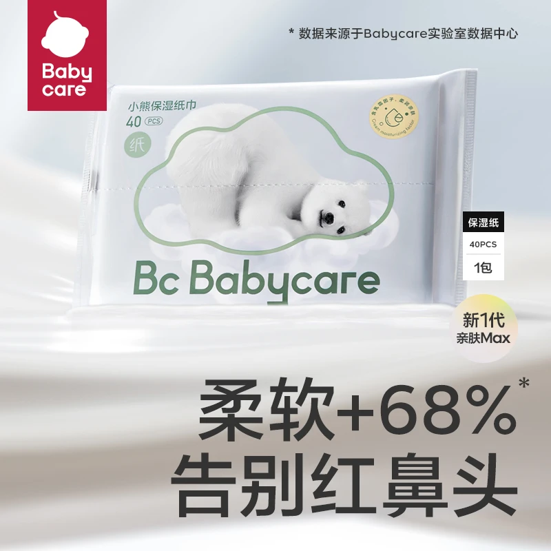 熊柔巾40抽