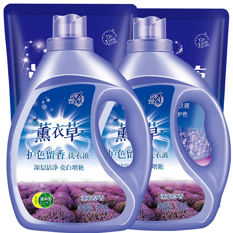 薰衣草洗衣液持久香氛留香深层洁净亮白超浓缩超强去污国货实力装