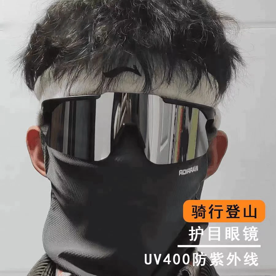 户外运动太阳眼镜赛博朋克高级大框滑雪登山防风遮阳骑行护目时尚
