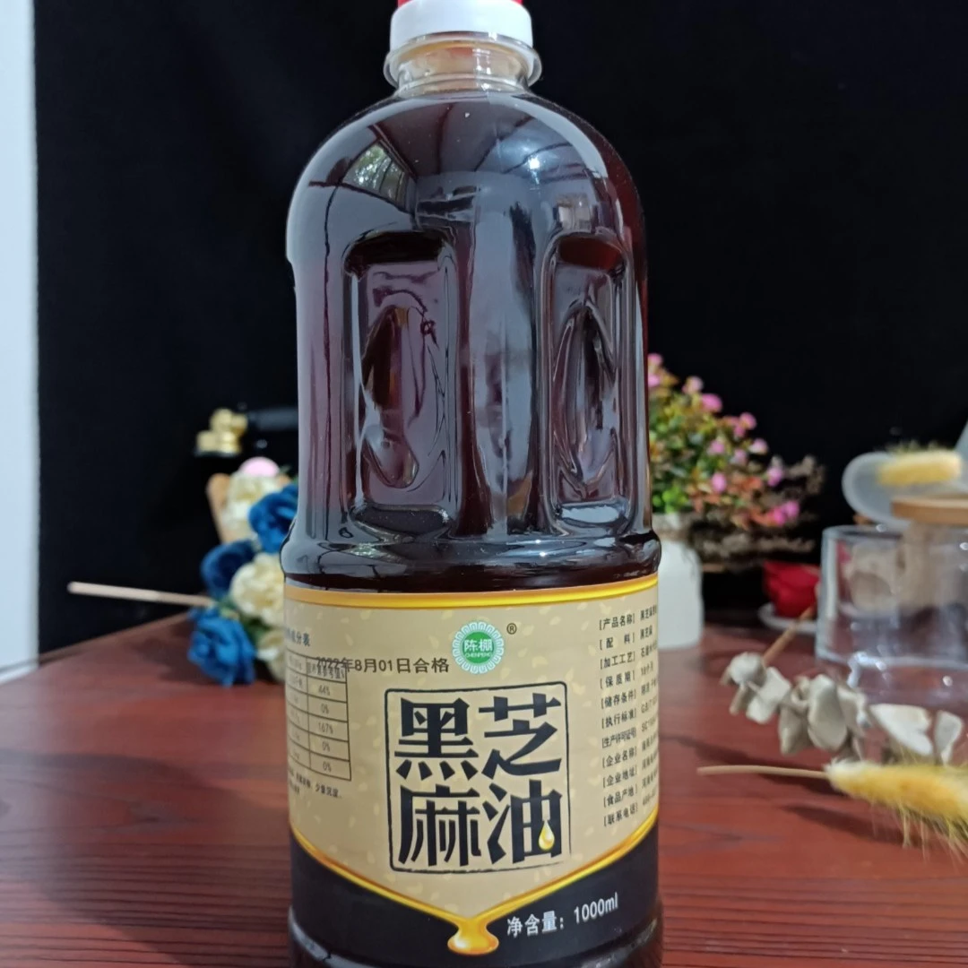 黑芝麻石磨香油500ML/1000ML包邮食用/浓香/优质/麻油/小磨香油