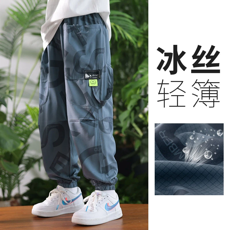 男童夏装裤子2025新款儿童防蚊裤冰丝休闲运动裤大童夏季薄款长裤