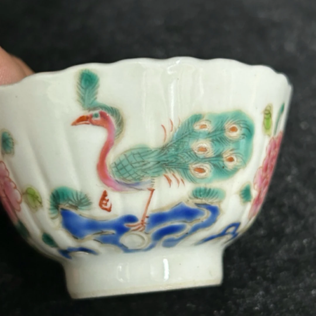景德镇老瓷厂库存 粉彩孔雀牡丹纹瓜棱杯