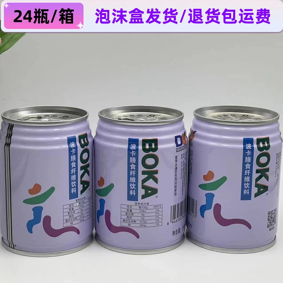 波卡饮料老式.咬着喝的饮料膳食纤维椰果网红果汁饮料24瓶