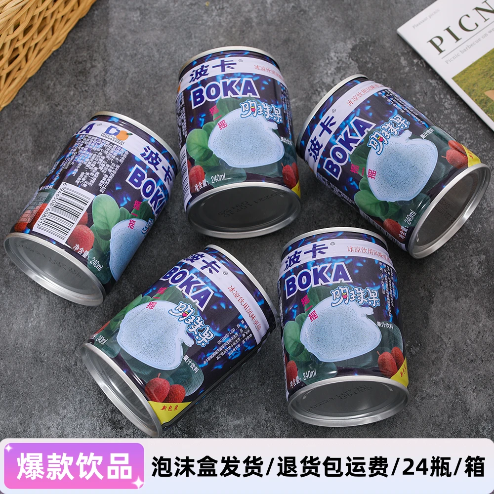 波卡饮料老式.咬着喝的.荔枝味奇亚籽.网红果汁饮料.24瓶