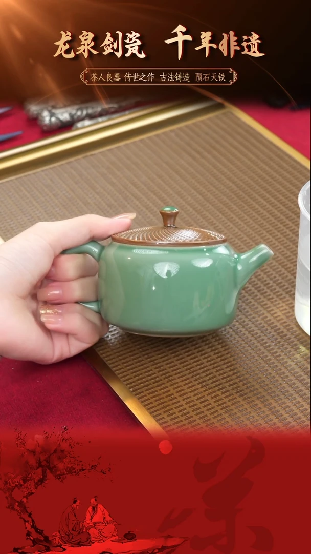 【闪购商品】婷婷剑瓷梅子青跳刀壶