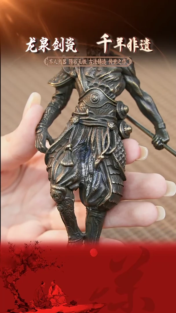 【闪购商品】婷婷剑瓷 悟空香插