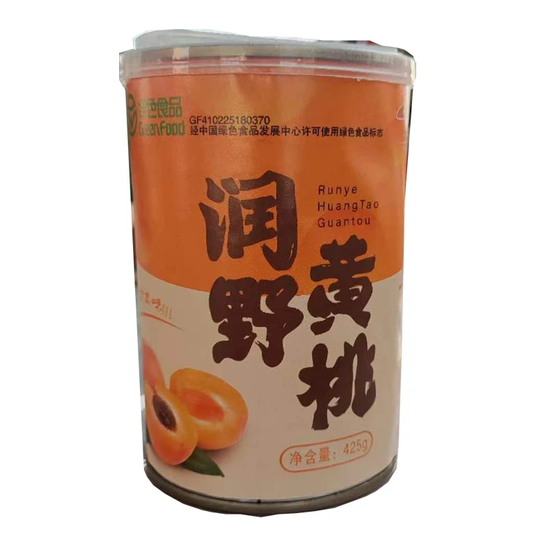 【三月宠粉专享】河南黄桃罐头425g*5瓶 有绿色食品认证