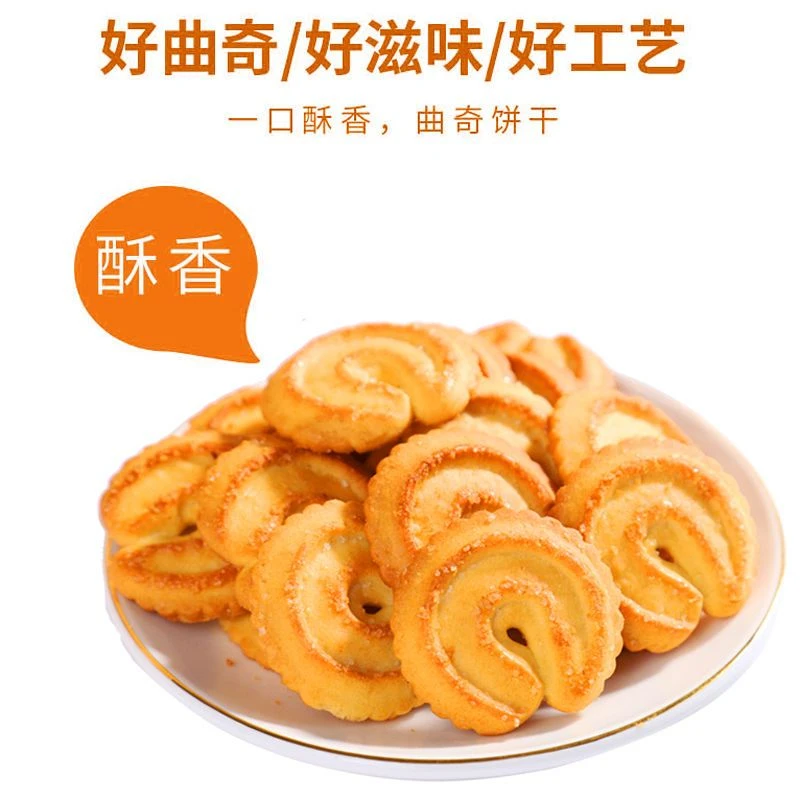 曲大姐欧式黄油曲奇酥脆饼干休闲解馋零食24包328g